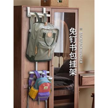 免打孔門後書包掛架雙層置物掛鉤衣櫃門揹包雙肩包架收納神器家用