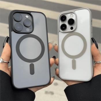 膚感磁吸鈦金灰適用iphone16pro蘋果13手機殼15promax透明14防摔15無線充電magsafe保護套16車載12亞克力簡約