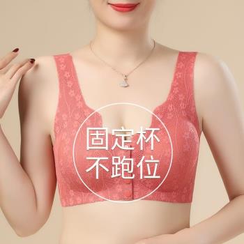 老人內衣老年女性媽媽內衣女夏季薄中老年人冰絲無痕大碼前扣文胸