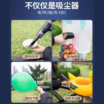 itutnZX102車載無線吸塵器充電便攜式家用迷你可吹充氣