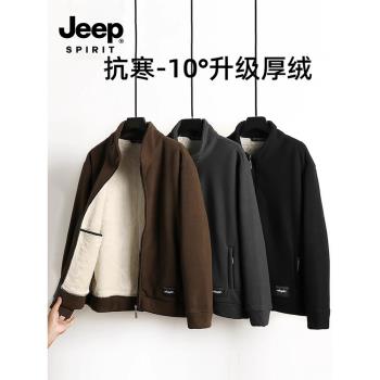 JEEP吉普搖粒絨夾克男加厚外套羊羔絨秋冬季加絨衣服開衫衛衣冬裝