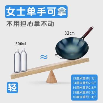 深層氮化鐵鍋家用輕便炒鍋不粘鍋圓底鍋凹面電磁爐專用大勺炒菜鍋