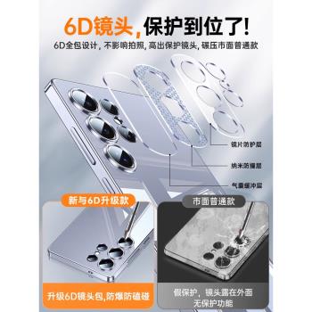 適用三星s25ultra手機殼GalaxyS25新款s25+透明保護套s24ultra防摔超薄s24plus鏡頭全包s24高階感s23軟外殼22