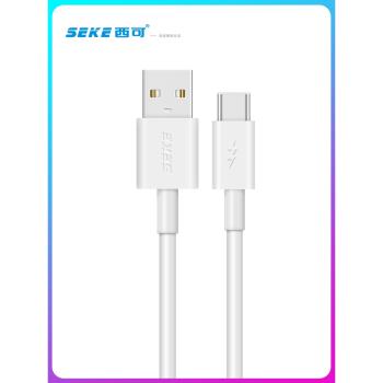 西可KX40數據線200W全相容快充線超級閃充mate60安卓Pura 70Ultra車充線USB傳輸Type-C手機iPhone15充電線1米