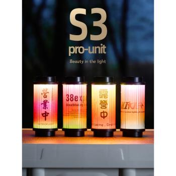 露營燈戶外充電照明燈防水帳篷揹包小掛燈超長續航野營迷你氛圍燈