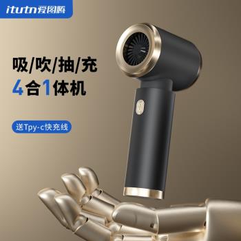 愛圖騰車載無線吸塵器家用車用大吸力手持吸吹一體汽車內清掃神器