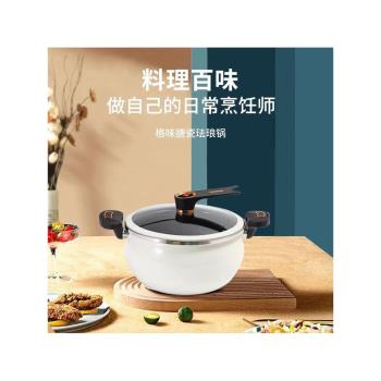 德國琺瑯鍋搪瓷微壓鍋8L大容量燉鍋家用多功能壓力鍋炒鍋不粘鍋
