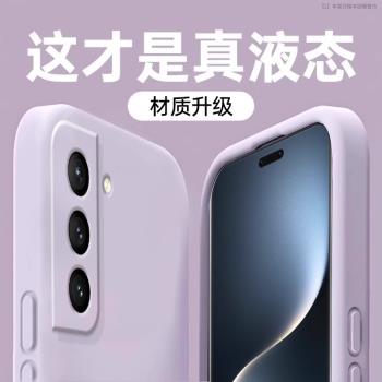 適用三星S21手機殼新款GalaxyS21+液態矽膠samsung鏡頭全包S21Ultra防摔保護套男女Galaxy簡約高階感純色軟殼