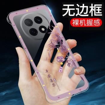 竹報平安適用OPPOA5Pro手機殼半包A3Pro無邊框OPPO A5Pro透明超薄A2Pro散熱A1手機套A2防摔簡約A1Pro保護套