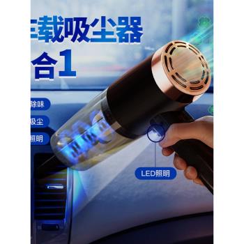 車載無線吸塵器大功率家用大吸力兩用式手持車用三合一吸塵器