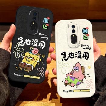 適用OPPOA9手機殼可愛情侶A5全包A11x軟矽膠k9s佛系已經下班了A8防摔k7皮質K12plus保護K10pro套K5女K3新款