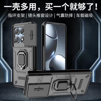 適用小米14T手機殼推窗鏡頭全包保護套mi14tpro新款矽膠m14tpro軟防摔高檔13t男生13tpro磁吸支架mi14t硬外殼
