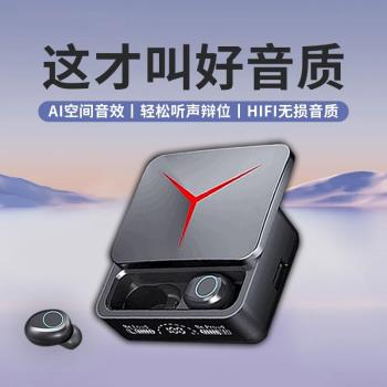 單雙耳聽歌無線藍牙耳機創意取出即連入耳式重低音適用於手機電腦