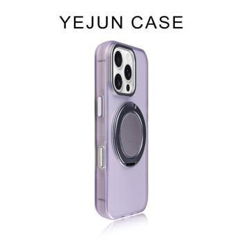 也駿適用蘋果16手機殼淺紫360旋轉磁吸支架iphone16promax極簡透砂15pro超防摔14高階感13膚感12小眾16plus