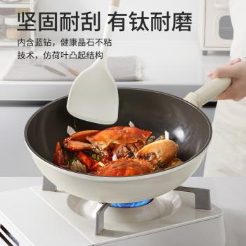 雙面有鈦無塗層陶瓷不粘鍋炒鍋家用平底炒菜鍋不沾燃氣電磁爐