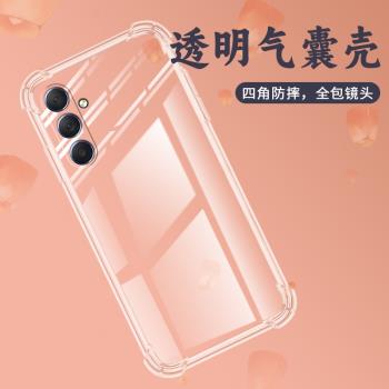 適用三星M54氣囊殼M40s手機殼三星M62透明保護殼M60s全包邊5G四角防摔GalaxyM40s矽膠防爆簡約潮流時尚軟殼ス