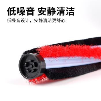 適配海爾無線吸塵器ZL1205C ZL1106G HC-LB5125G滾刷頭 配件