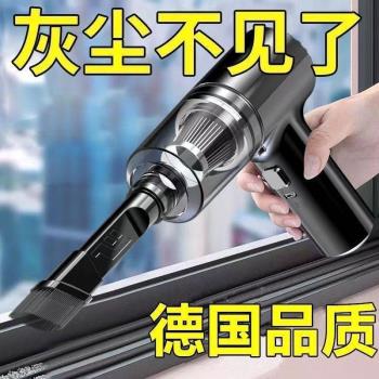 德國黑科技車載無線吸塵器超強大吸力小鋼炮2025新款吹吸一體機器
