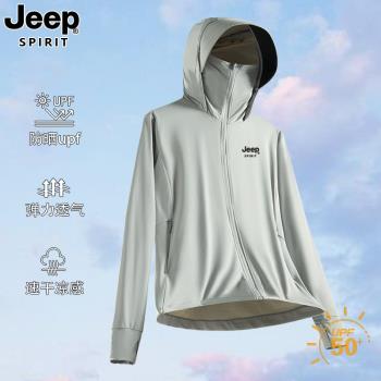 JEEP SPIRIT吉普夏季情侶防曬衣男女薄款冰絲皮膚衣防紫外線外套