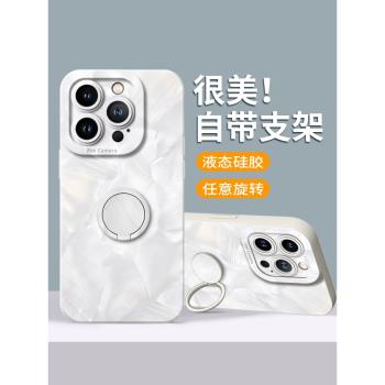 適用蘋果11手機殼iphone11pro帶支架11promax全包防摔2024新款ip女生ipone男高級maxpro指環pr0軟iphen保護套