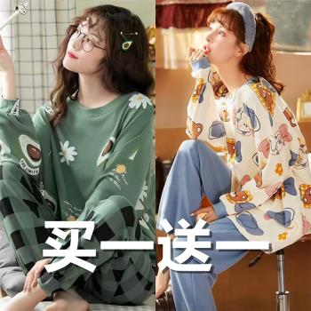 2024年新款睡衣女秋冬季純棉長袖胖MM加大碼200斤家居服兩件套裝