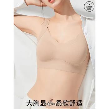 提拉無痕軟支撐文胸女夏季薄款透氣無鋼圈聚攏防下垂大碼美背內衣
