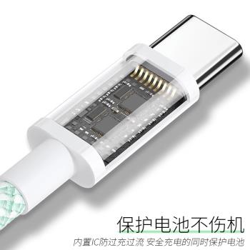 井拓適用Lofree洛斐小翹機械鍵盤小浪無線鍵盤資料連線電腦線小順小方藍牙鍵盤TYPE-C充電線防斷加長延長線