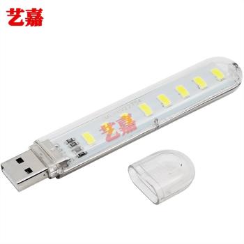 usb LED移動電源高亮USB燈