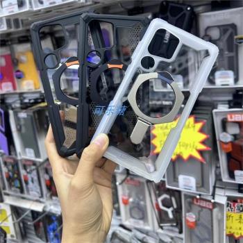 U系列適用s25ultra/s24ultra手機殼支點殼S23防摔磁吸Magsafe殼帶支架S23ultra新款全包保護套高階感商務硬殼