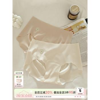 森日和葉7A抗菌簡約風2025新款內褲女無痕裸感冰絲女士三角褲薄款