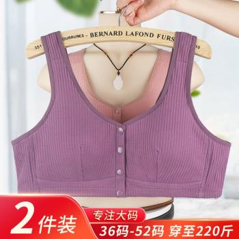 中老年胸罩大碼薄款純棉背心媽媽前扣內衣女士舒適無鋼圈上託文胸