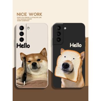 打電話柴犬適用三星s21手機殼沙雕搞怪三星s22+狗狗情侶Galaxys23plus新款創意s23ultra麵包狗液態矽膠保護套