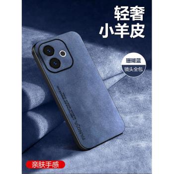 OPPOA5活力版手機殼新款保護套OPPO A5 5G鏡頭全包OPPO防摔小羊皮紋A5活力版簡約復古男女網紅高級感適用於5G
