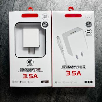 3C認證手機充電器套裝線USB插頭智慧通用數據線5V2A快充線TYPE-C線套裝安卓V8線套裝充電器單頭充頭線充電線
