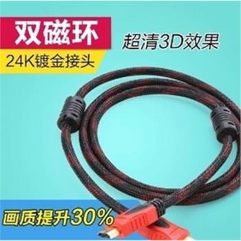 hdmi高畫質線1.5/3/10米機頂盒電腦連線投影儀顯示器電視資料傳輸線