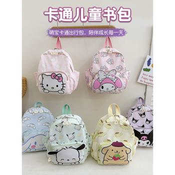 兒童揹包女孩可愛外出旅遊小書包出遊雙肩包幼兒園女童包包迷你包