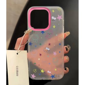 ins小眾多巴胺星星kt貓適用15promax蘋果14手機殼小紅書同款iPhone13/14pro磨砂12冰透11女xs/xr可愛創意軟套