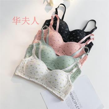 碎花少女bra高中生學生小胸無痕內衣女士輕薄款聚攏無鋼圈文胸罩