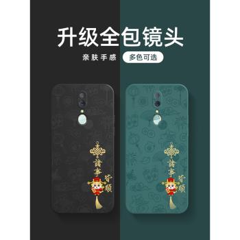 適用oppoa9x手機殼a9新款oppo a9x保護套PCEM00矽膠0ppoa9x軟殼opp0a9全包PCAT10防摔0pp0a9×男女潮龍年皆順