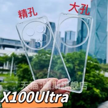 vivo保護套矽膠高透簡約手機殼