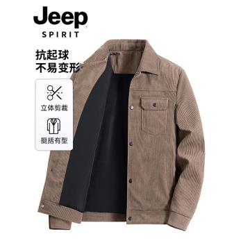 JEEP吉普燈芯絨外套男春秋季上衣服春裝工裝潮牌翻領寬松休閑夾克