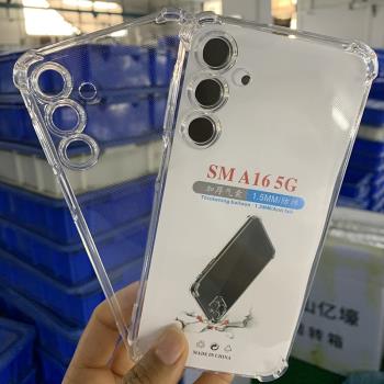 全包三星M55 5G S24FE A06 A16 加厚軟殼膠套透明手機殼四角防摔保護套C55外殼A25/A32/5G