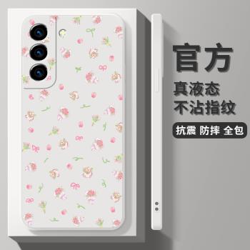 三星s21手機殼s22+新款保護套滿屏小花高階s22ultra/s21ultra/s21fe/s22+矽膠軟殼s22u女生galaxy清新外適用