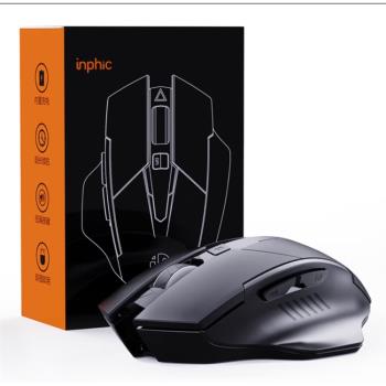 英菲克（INPHIC）F1 無線滑鼠可充電電腦臺式筆記本2.4G通用