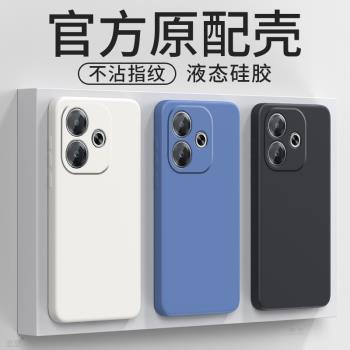 適用OPPOA5活力版手機殼OPPO新款A5活力板5G保護套opooa液態矽膠opopa全包防摔opa外殼男女PKV110後殼oppopkv