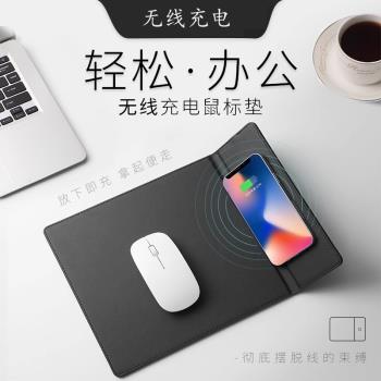 多功能無線充電支架滑鼠墊15W快充小號防水防滑遊戲墊電腦滑鼠墊