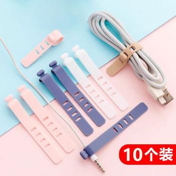 數據線收納理線繞線器耳機理線器固定扣手機充電線網線矽膠束線帶