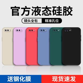 哥奇適用oppoa5手機殼液態矽膠OPPOA5保護套全包鏡頭防摔超薄磨軟外殼男女款