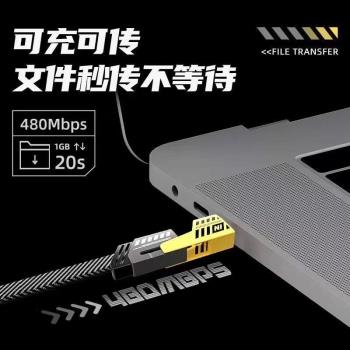 多功能車載數據線四合一超級快充雙Typec手機閃充電線轉換二拖二