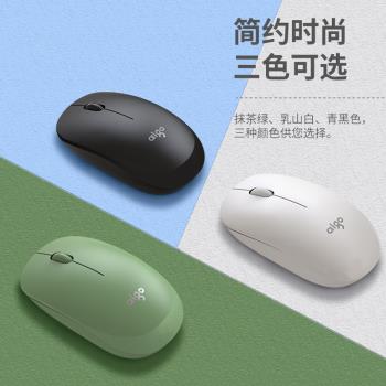 愛國者無線滑鼠輕音商務辦公遊戲臺式電腦筆記本